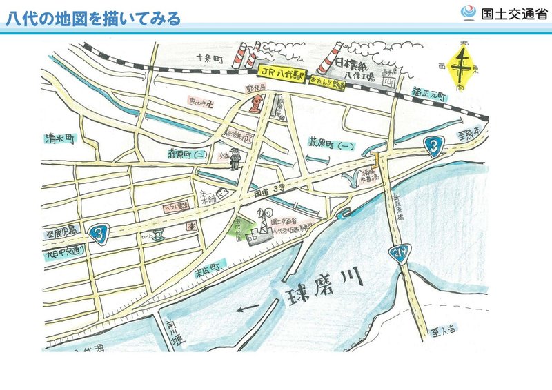 【イラスト】総括に聞け④ー２八代駅前の地図 (1)