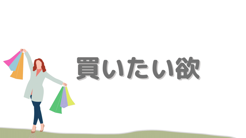 トレンドブログのジャンルのコピー