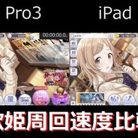 シャニマス 最近使ってるブラウザ みずき Note