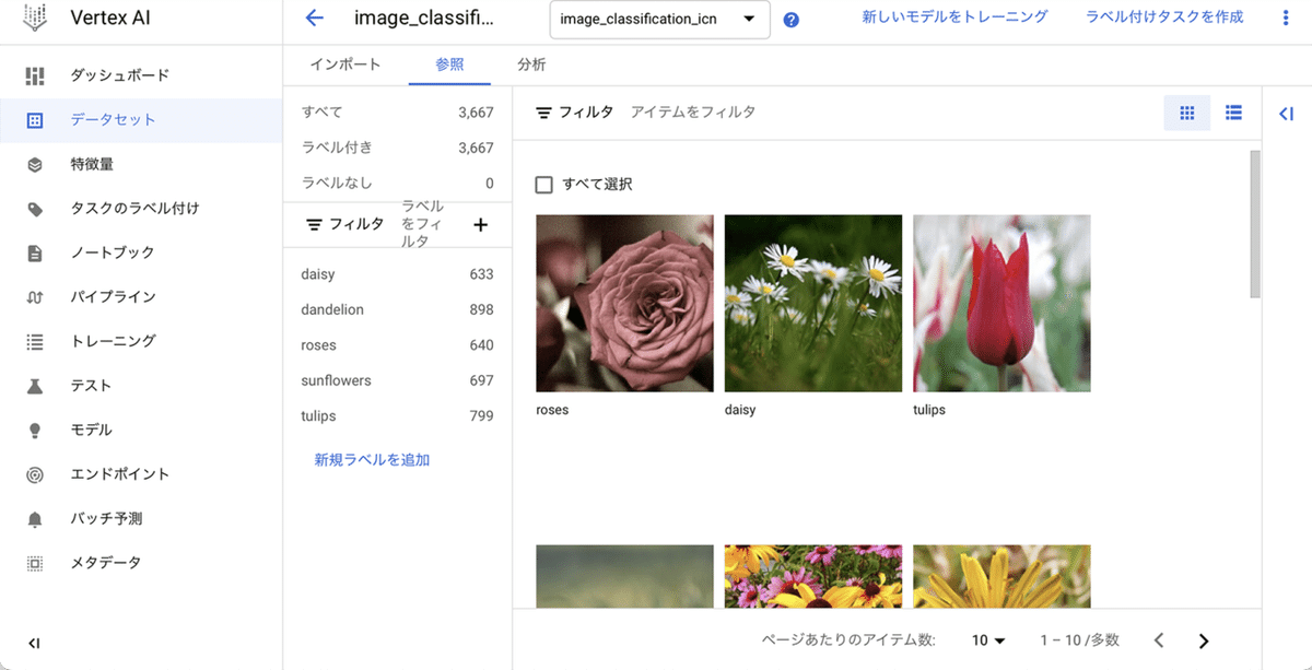 画像9