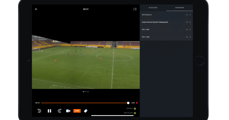 Hudl Replayにコーチタギング機能が実装！