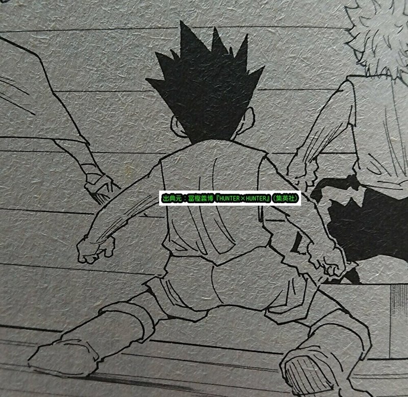 コラム Hunter Hunter世界における魂の証明 マルハボロ Note コラム Hunter Hunter世界における魂の証明 マルハボロ Note