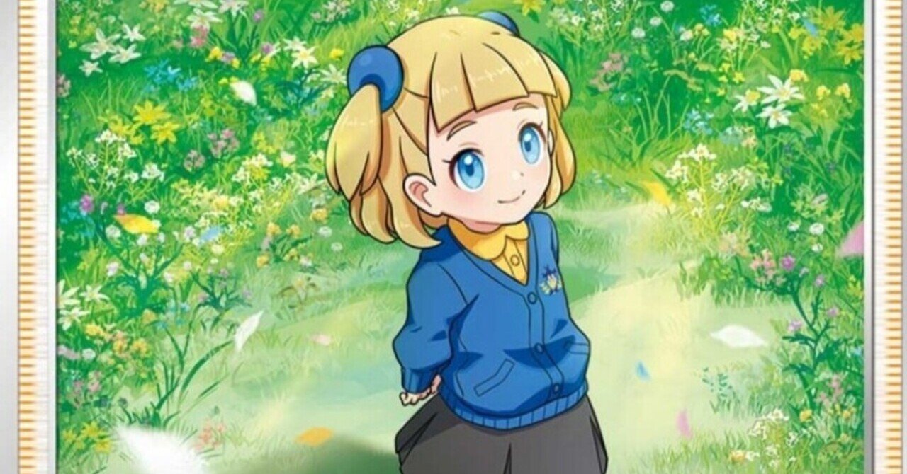 Amazon.co.jp: ポケモンカードゲーム S7D 085/067 スクール
