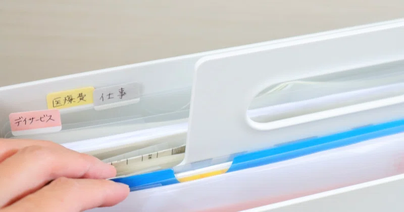 整理収納 うちのテレワーク 書類整理 管理環境 とりやすく 見やすく でも目立たせず クラタエリ お片付け お掃除インストラクター Note