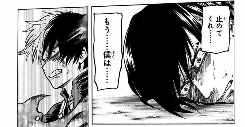僕のヒーローアカデミア なりてえもん ちゃんと見ろ 轟焦凍から学ぶ なりたい自分になる方法 鈴木一弘 苫米地式コーチング認定コーチによる研究紹介 アニメ解説 Note