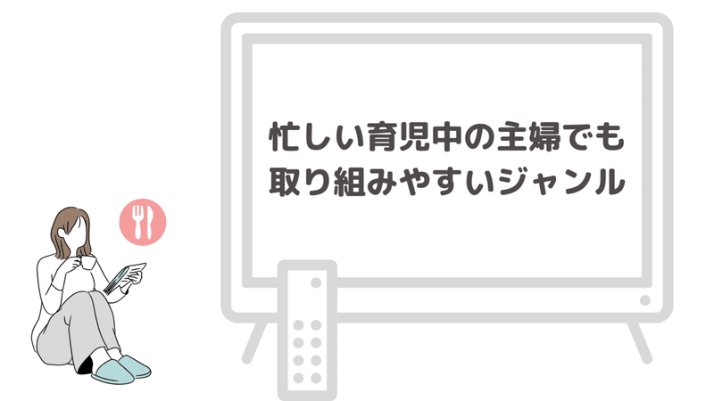 主婦ブロガー (1)