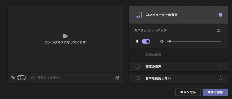 スクリーンショット 2021-07-13 13.36.21