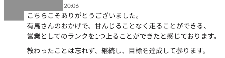 スクリーンショット 2021-07-13 14.29.38