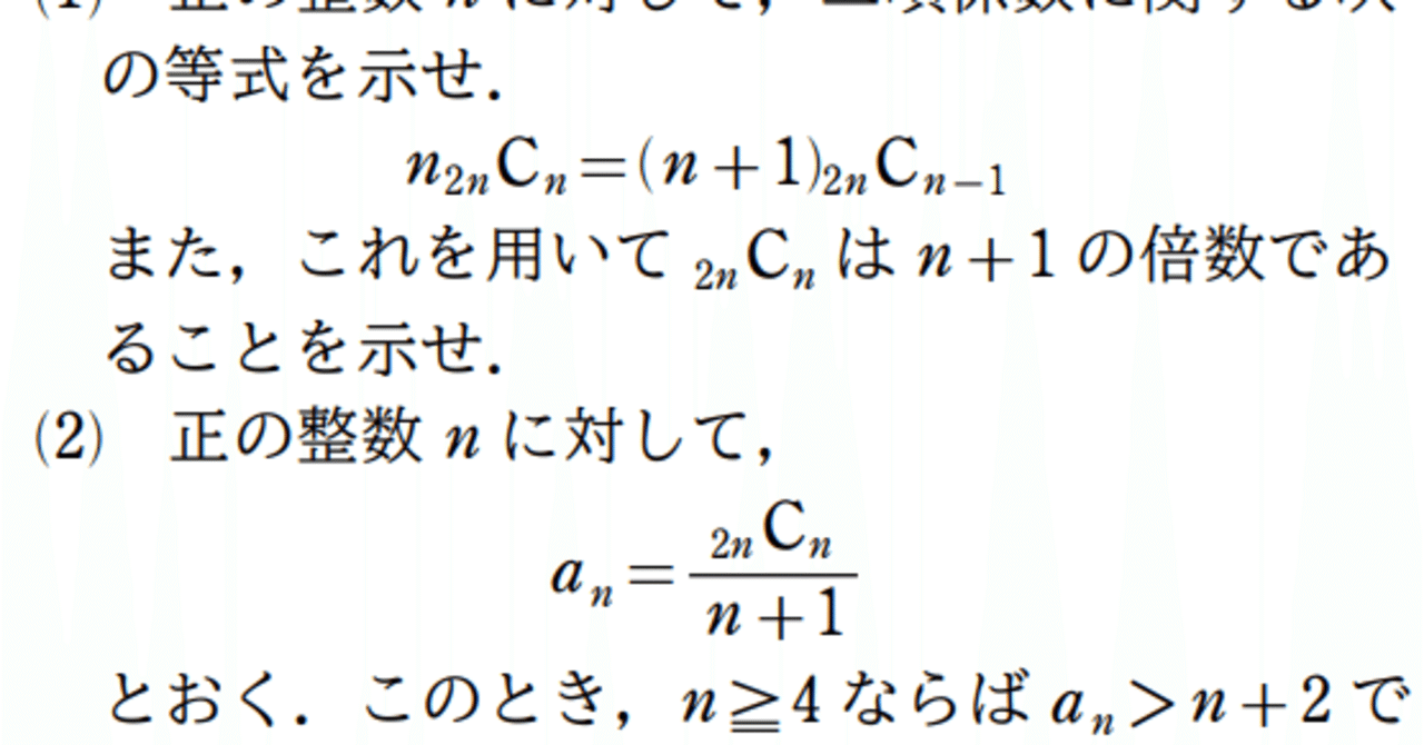 整数｜東工大2021 第3問｜解答解説｜秋人 - akihito