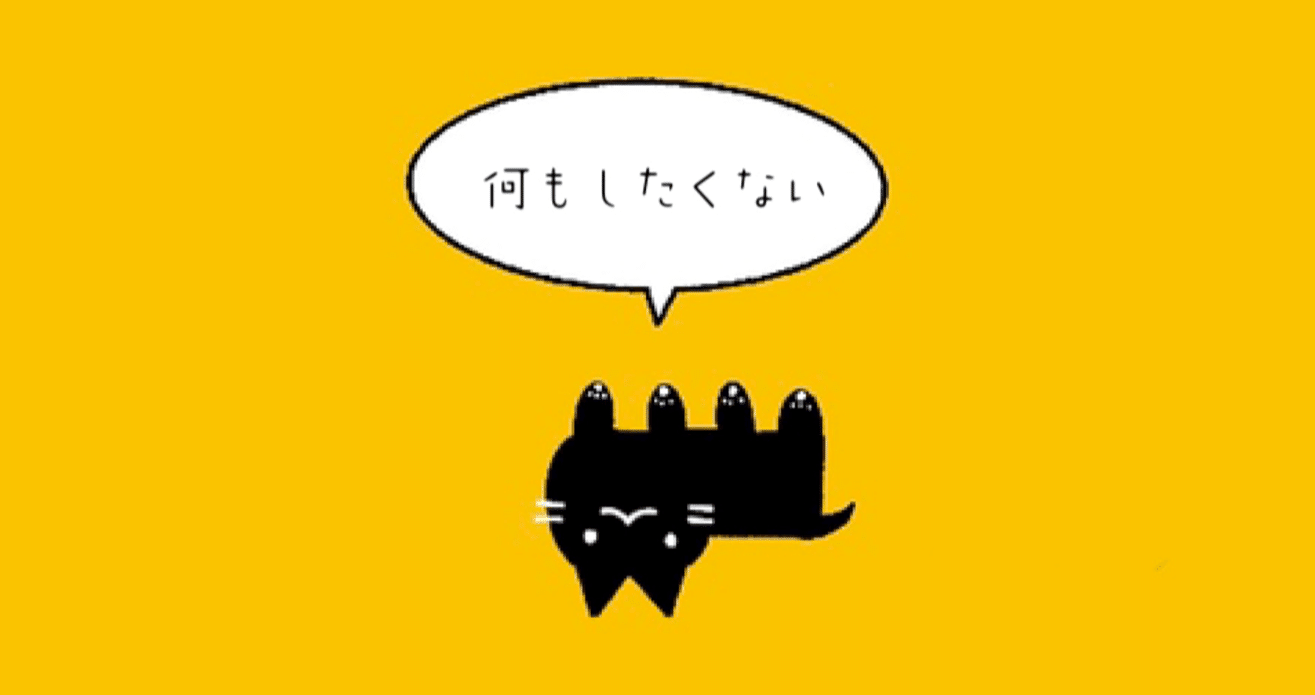 生理の不調に対処する なつ Note 生理の不調に対処する なつ Note