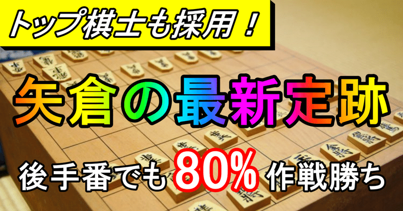 ほっしー 将棋系youtuber Note ほっしー 将棋系youtuber Note