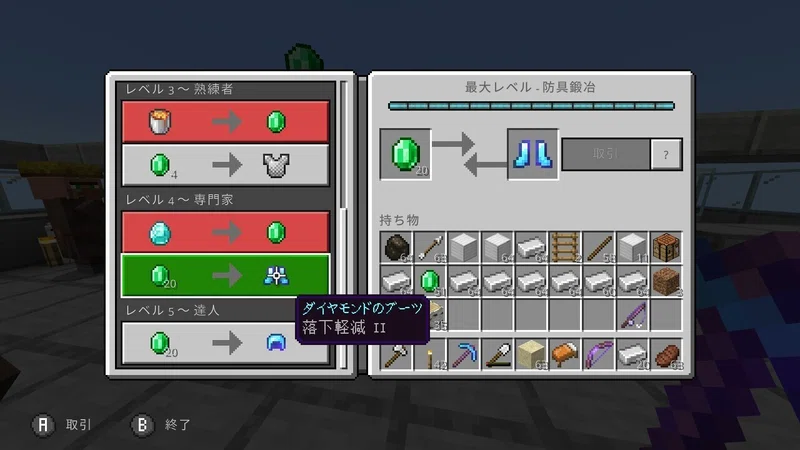 マイクラ日記 11 交易でダイヤツールをget ぽんぽん Note