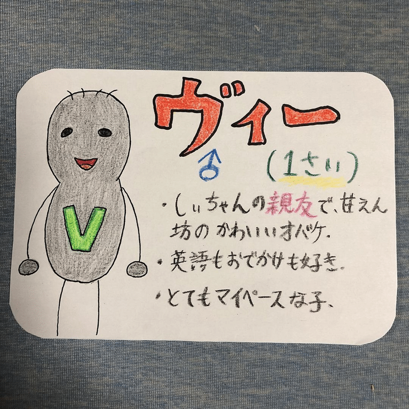 かわいいオバケ キャラクター紹介 しぃちゃん かわいい Note