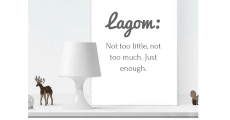 北欧の幸せ哲学「LAGOM（ラーゴム）」って何？　ちょうどよい暮らしの工夫とは