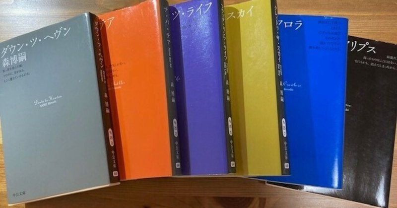 スカイ クロラ の新着タグ記事一覧 Note つくる つながる とどける スカイ クロラ の新着タグ記事一覧 Note つくる つながる とどける
