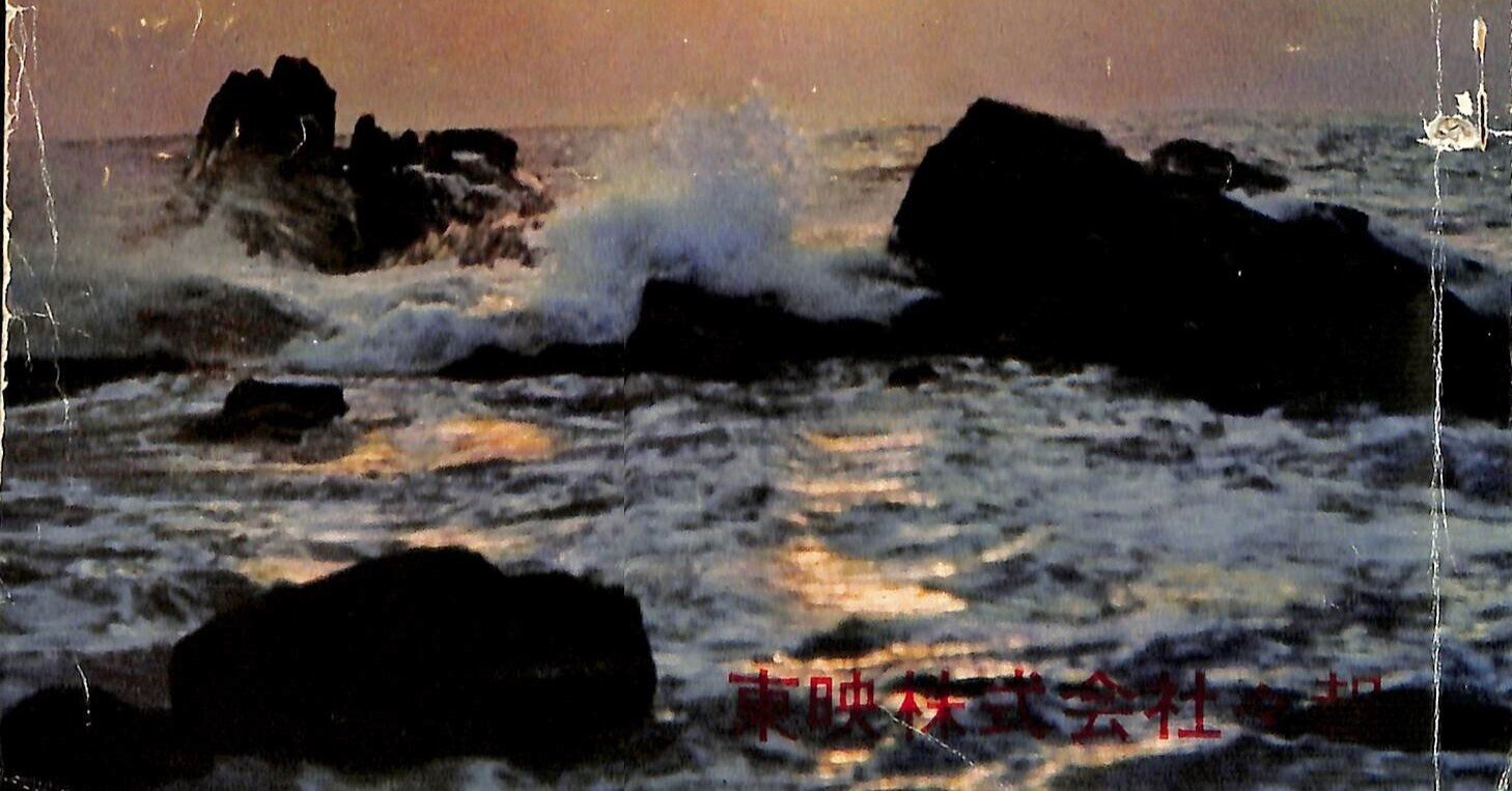 Obbligato 社内報に見る 東映の支柱 創立70周年特別寄稿 東映行進曲 Note Obbligato 社内報に見る 東映の支柱 創立70周年特別寄稿 東映行進曲 Note