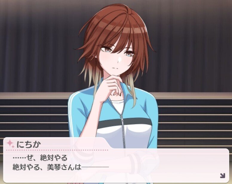 SHHisイベントストーリー「OO-ct. ──ノー・カラット」で、七草