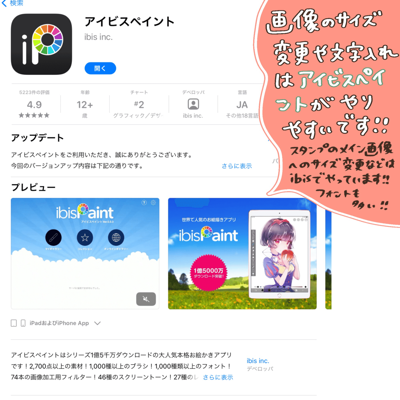 Ipadでイラストを描く ゆん ユユマル フリーランスイラストレーター Note