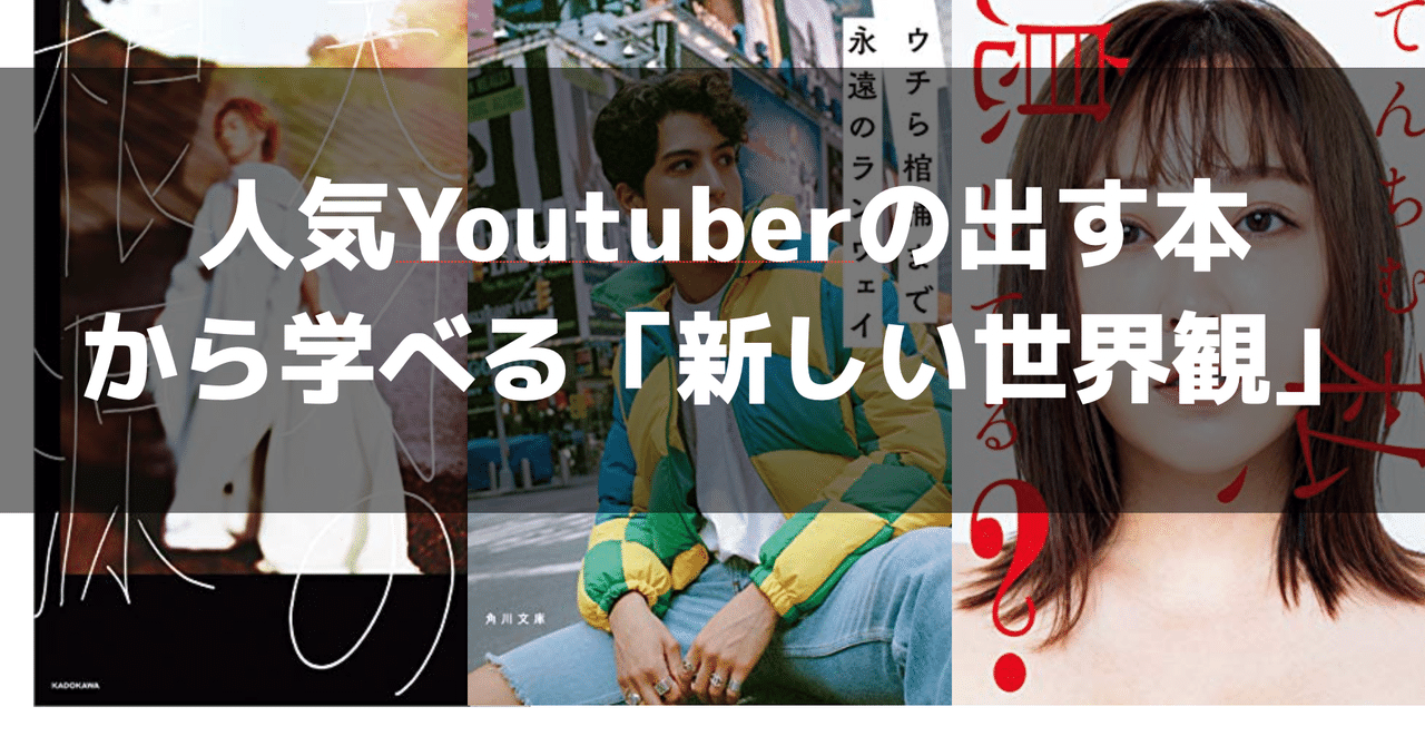 天才の根源 てつや 東海オンエア 天才の根源 極限バージョン 6冊
