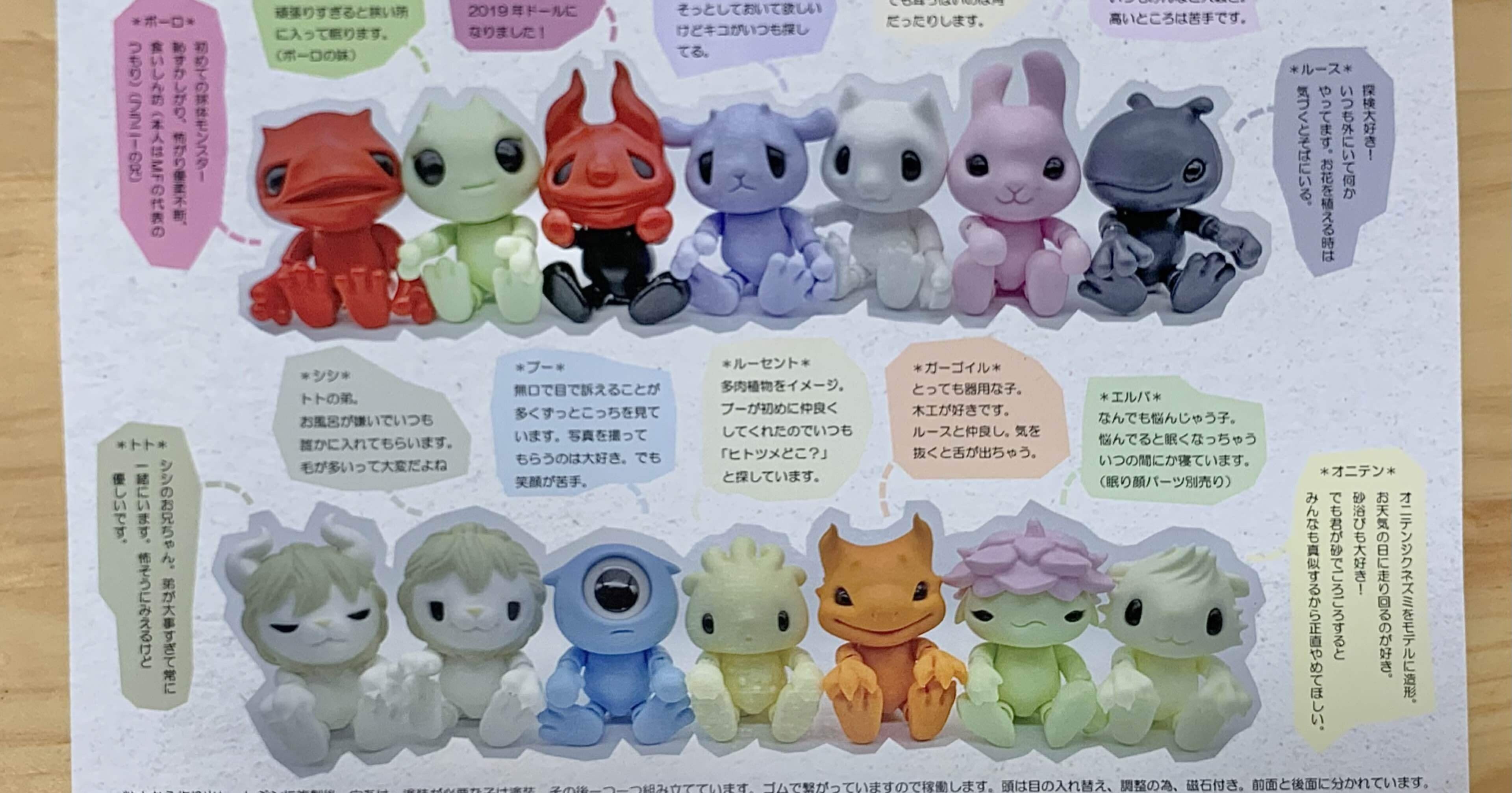 中古☆ハンドメイドのBIGモンスターちゃん✨アートドール 中古☆ハンドメイドのBIGモンスターちゃん✨アートドール