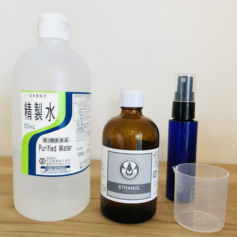 かんたん アロマ虫除けスプレーの作り方 Halka Chandra Note