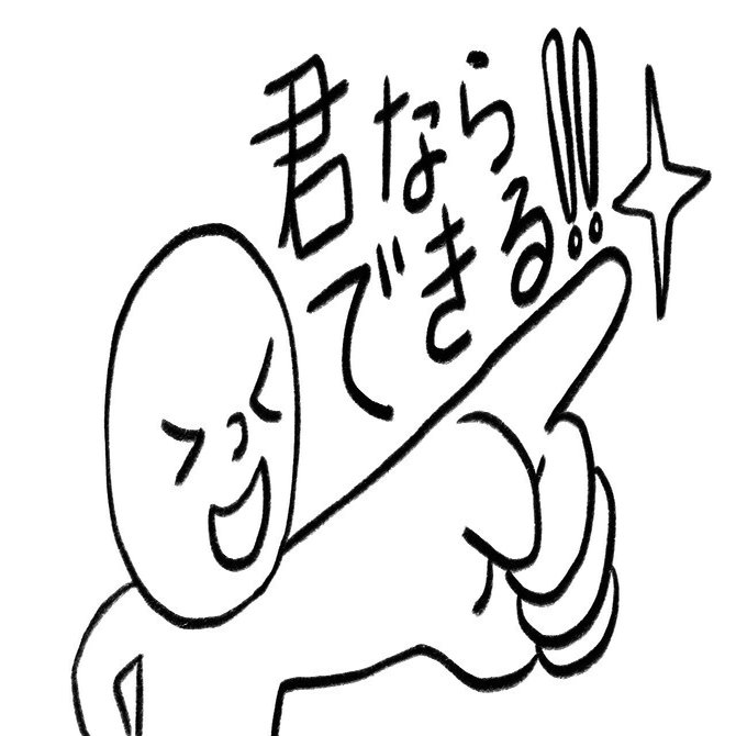 みんなのフォトギャラリー用ポジティブイラスト描きました みきたにし イラストレーター Note