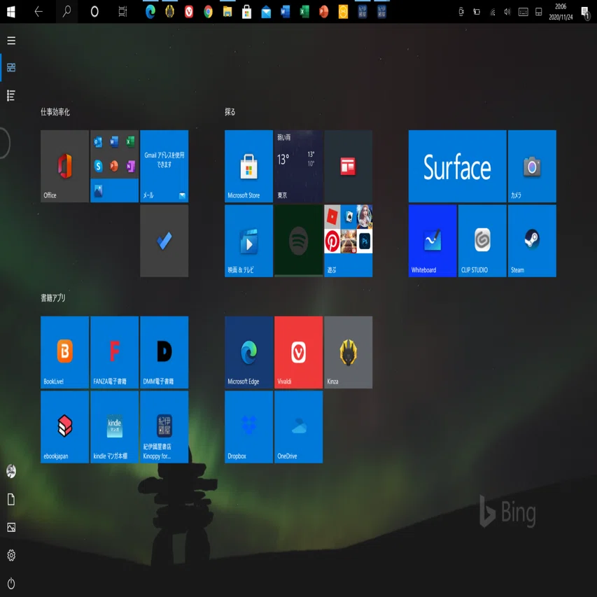 タブレットPC 【お話中】windows11 タブレットPC