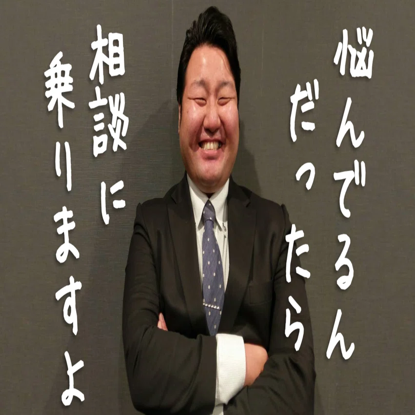 社員取材＃1】どん底からトップセールスマンに！！社会人になる人に