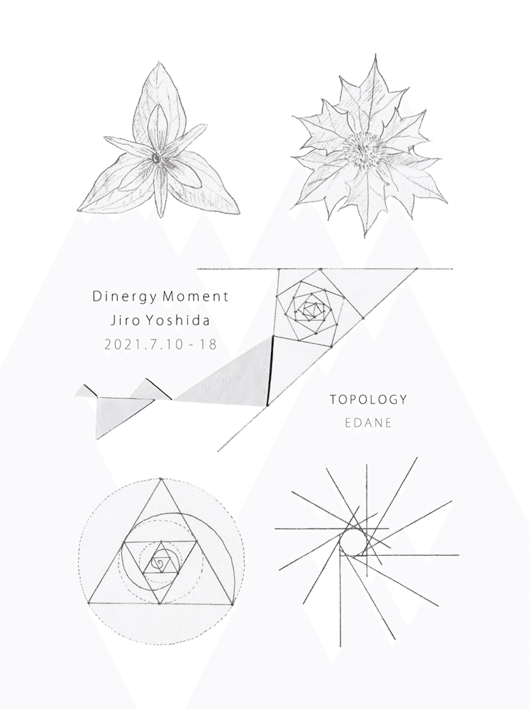 吉田次朗という陶芸家｜EDANE／TOPOLOGY