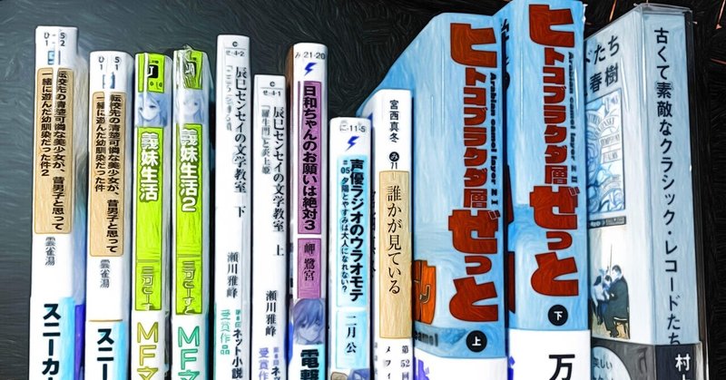声優ラジオのウラオモテ の新着タグ記事一覧 Note つくる つながる とどける 声優ラジオのウラオモテ の新着タグ記事一覧 Note つくる つながる とどける