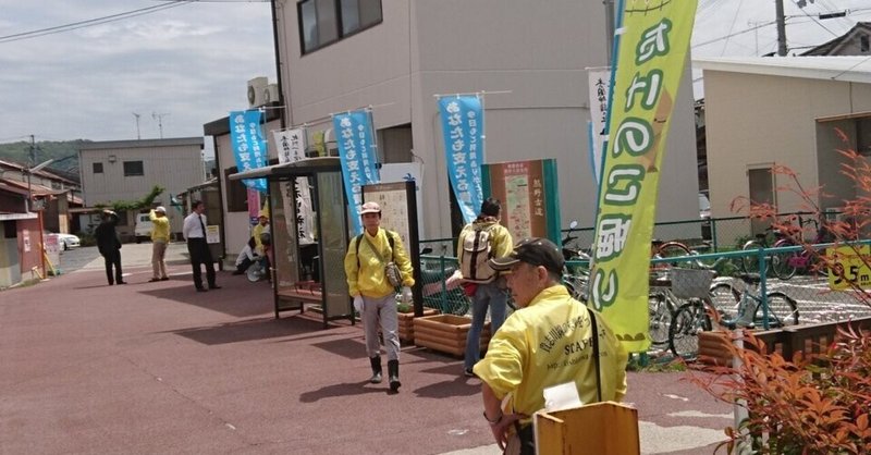 『貴志川線竹の子掘り』に参加してきました。