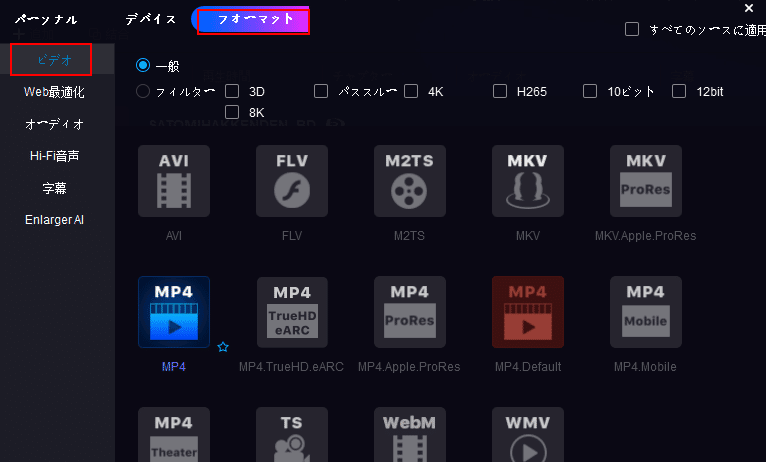 日本語対応 無制限にブルーレイコピーガードを解除できるフリーソフト 七道 Note 日本語対応 無制限にブルーレイコピーガードを解除できるフリーソフト 七道 Note