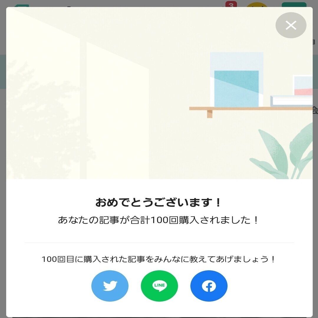 完全版 Scoa スコア 対策 公務員試験 市役所 教養試験に合格したコツを解説 しんたろす にわかモノブログnote部 Note