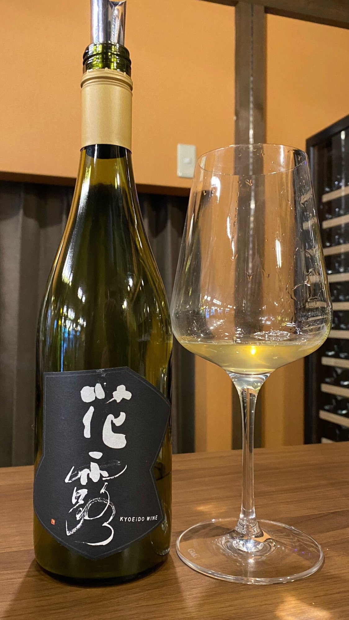 日本ワインレビュー 【ドメーヌ・イチ】蝦夷泡 2020|日本ワイン