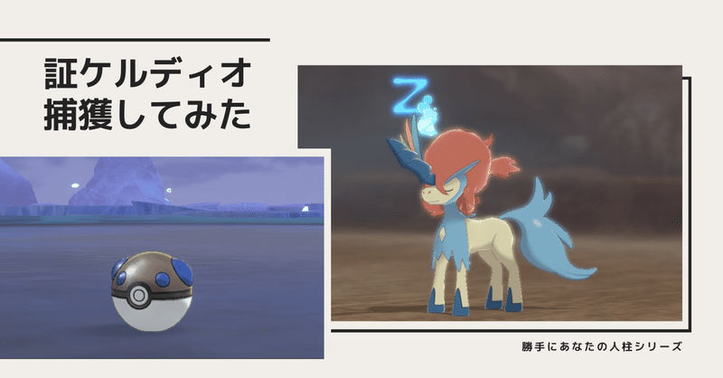 色違いポケモン の新着タグ記事一覧 Note つくる つながる とどける 色違いポケモン の新着タグ記事一覧 Note つくる つながる とどける