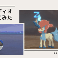 色マナフィが欲しいのでssのid調整をしてみる ポケモンhgss 佐久間 Note