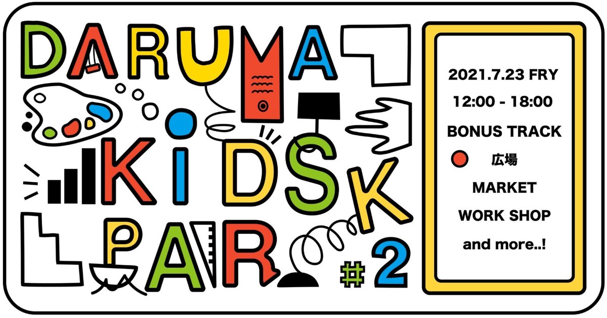 kidsヘアゴム89 香しい ￥350 