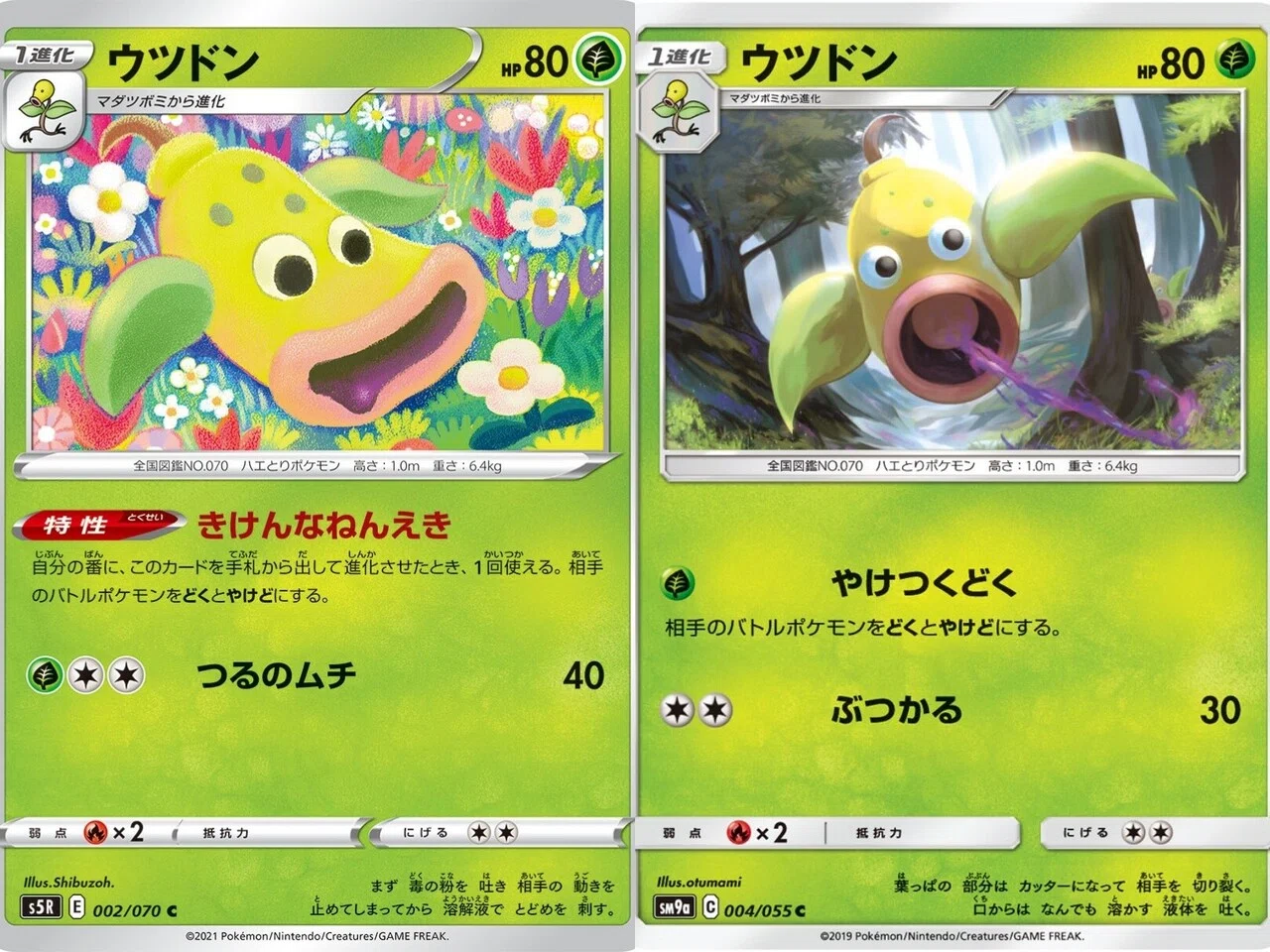 ポケモンの英語名全部覚える日記 第1世代中編 リユルン Note ポケモンの英語名全部覚える日記 第1世代中編 リユルン Note