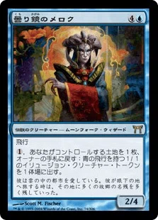 D&D：フォーゴトン・レルム探訪』統率者デッキ EDH視点カード評価