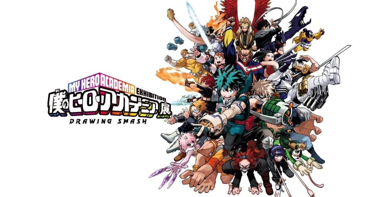 ヒロアカ展」に行ってきた！(⚠️ネタバレ含む)｜イシナ 