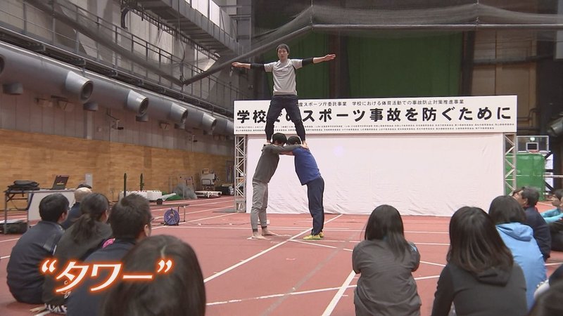 学校のモンダイ 感動 と潜むリスク 組み体操 相次ぐ事故のウラ側 News23 スタッフノート Note 学校のモンダイ 感動 と潜むリスク 組み体操 相次ぐ事故のウラ側 News23 スタッフノート Note