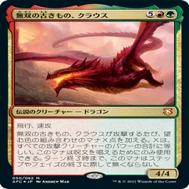 D&D：フォーゴトン・レルム探訪』統率者デッキ EDH視点カード評価