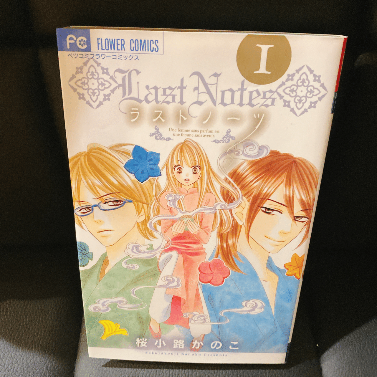 ラストノーツ Summerocean Note ラストノーツ Summerocean Note