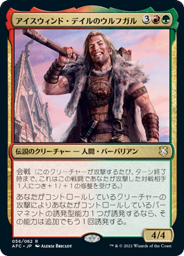 Amazon.co.jp: MTG フォーゴトンレルム探訪 統率者デッキ