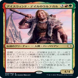 D&D：フォーゴトン・レルム探訪』統率者デッキ EDH視点カード評価