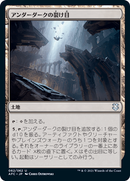 D&D：フォーゴトン・レルム探訪』統率者デッキ EDH視点カード評価