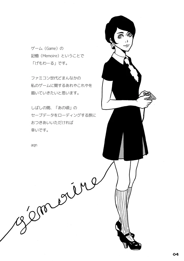 画像2