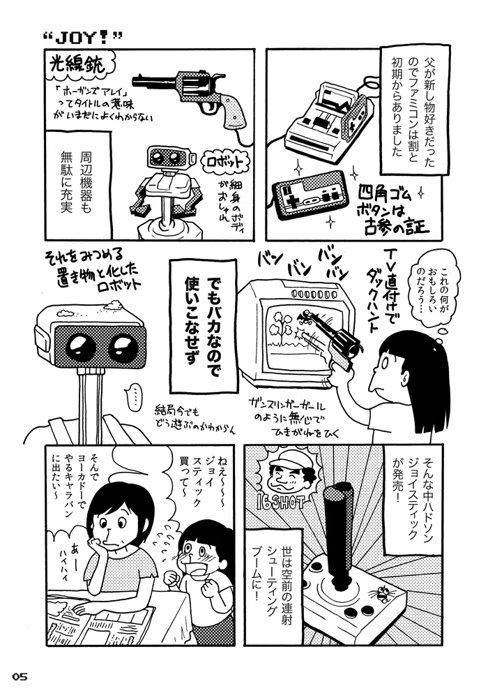 画像3