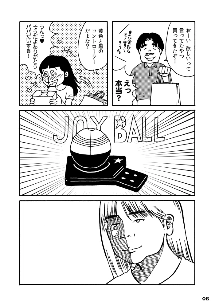 画像4