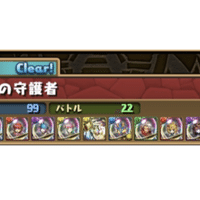 パズドラ ダンジョンリセット ダンリセ リセダン について のあ Note